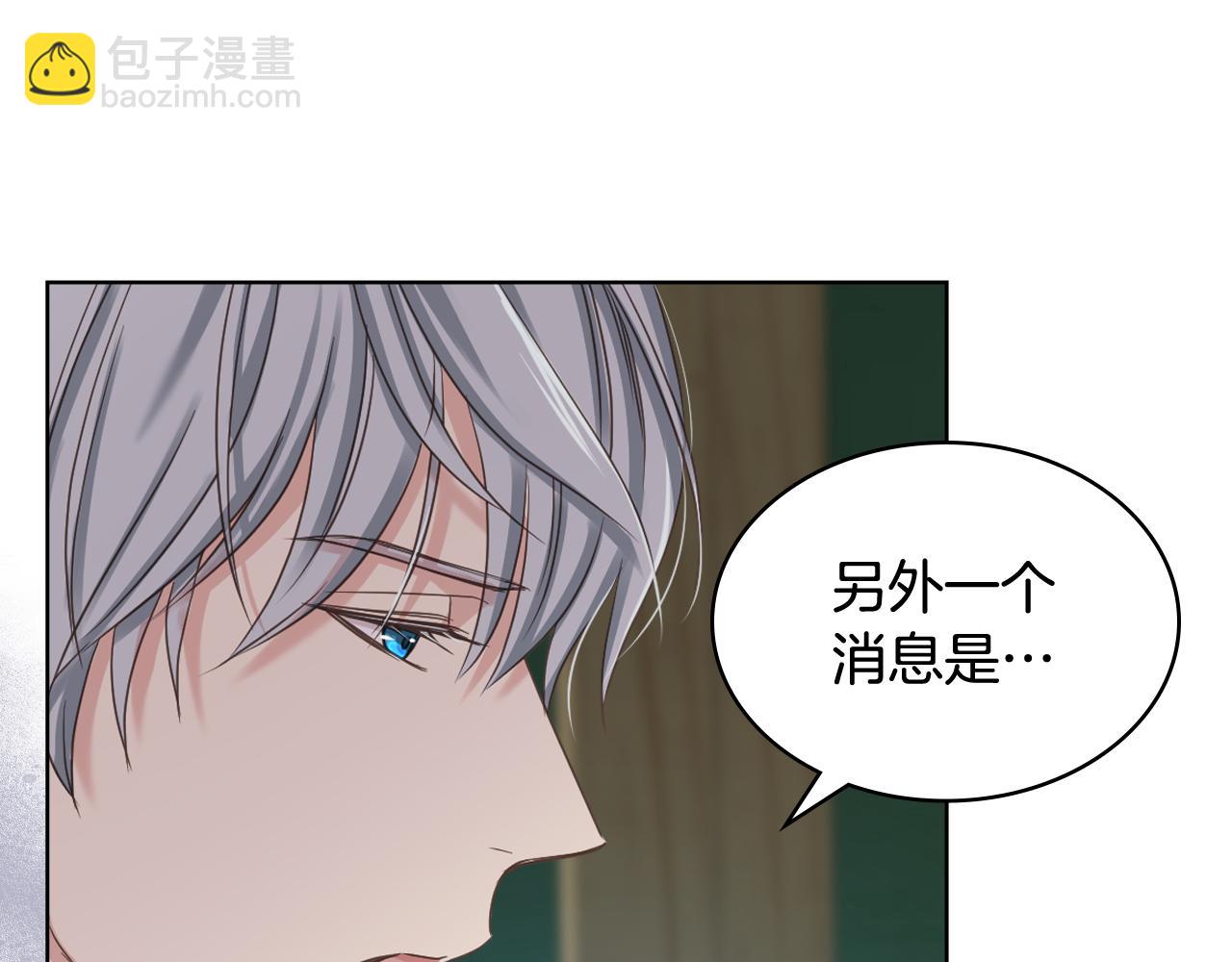 第62话 与肯尼斯汇合103