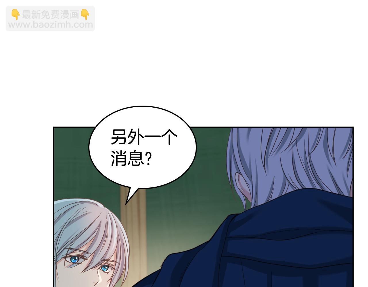 第62话 与肯尼斯汇合109