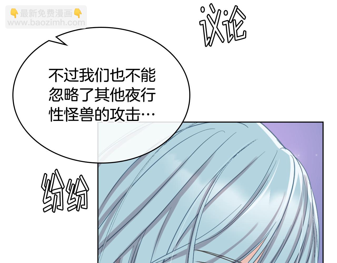 第62话 与肯尼斯汇合118