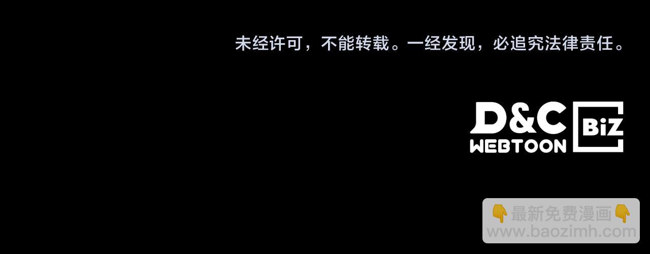 第62话 与肯尼斯汇合138