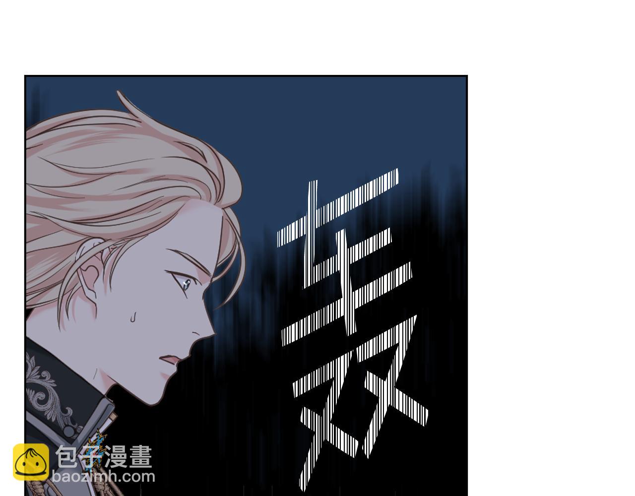 第62话 与肯尼斯汇合15