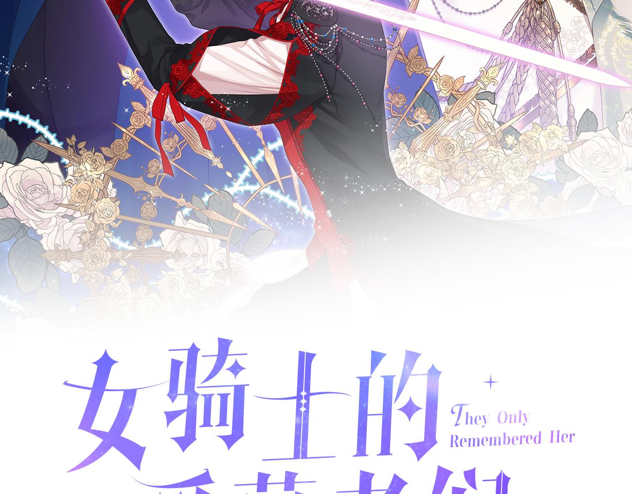 第62话 与肯尼斯汇合27