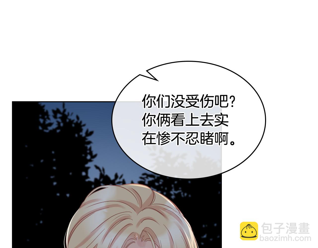 第62话 与肯尼斯汇合38
