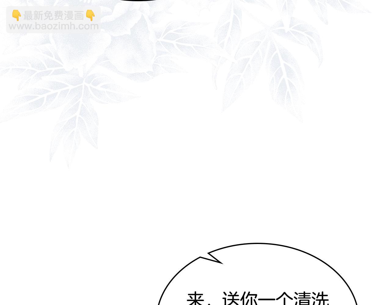第62话 与肯尼斯汇合43