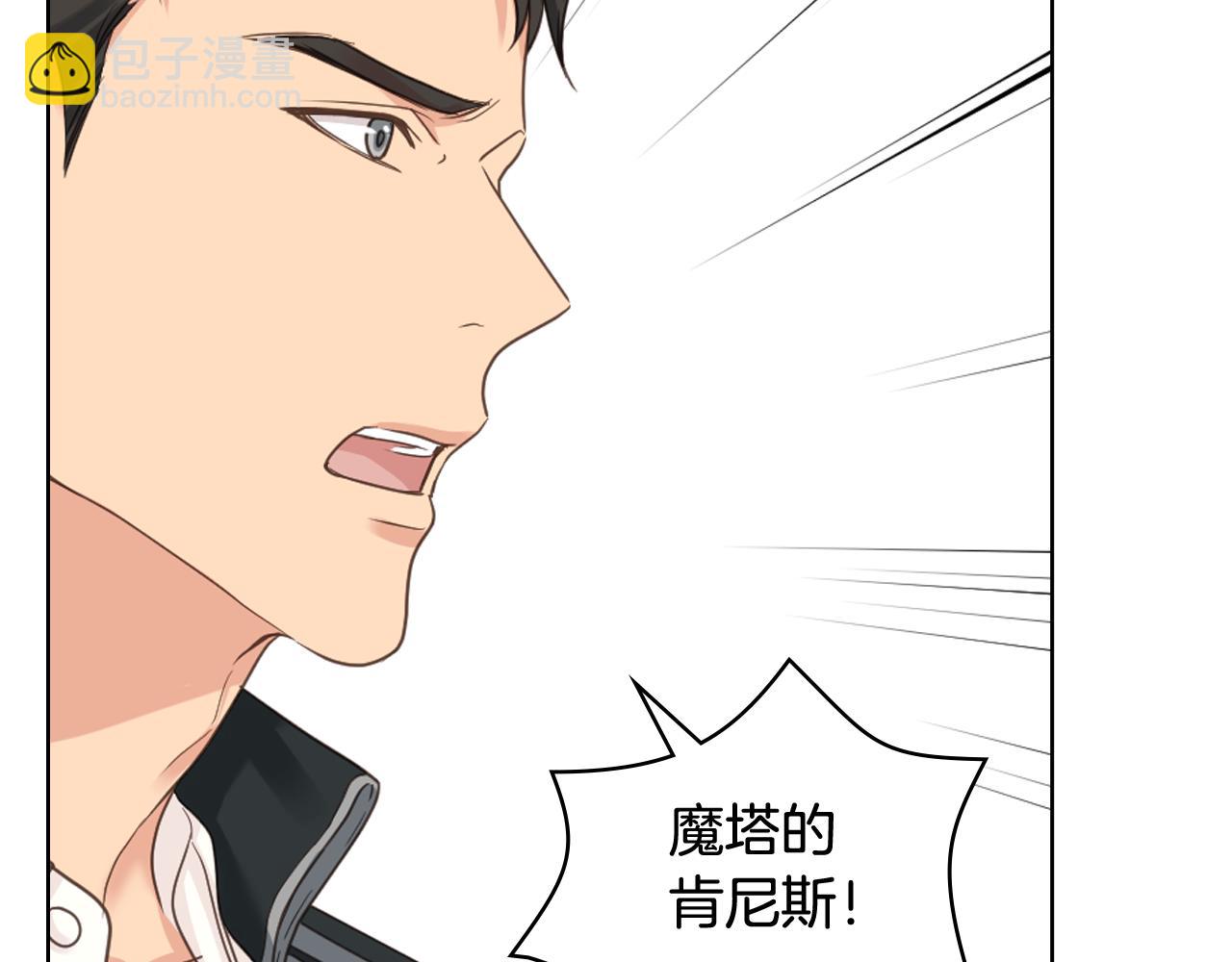 第62话 与肯尼斯汇合49