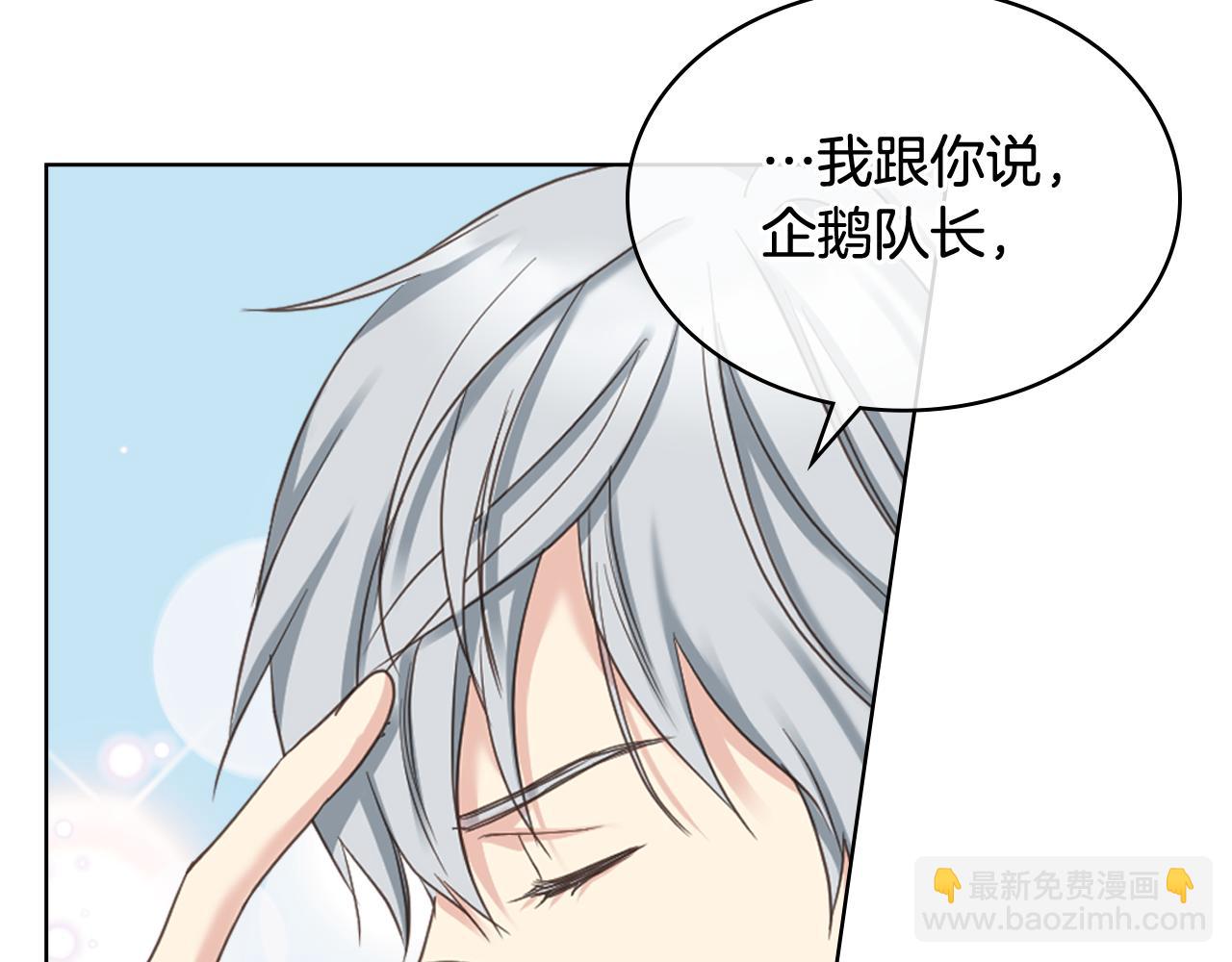 第62话 与肯尼斯汇合57
