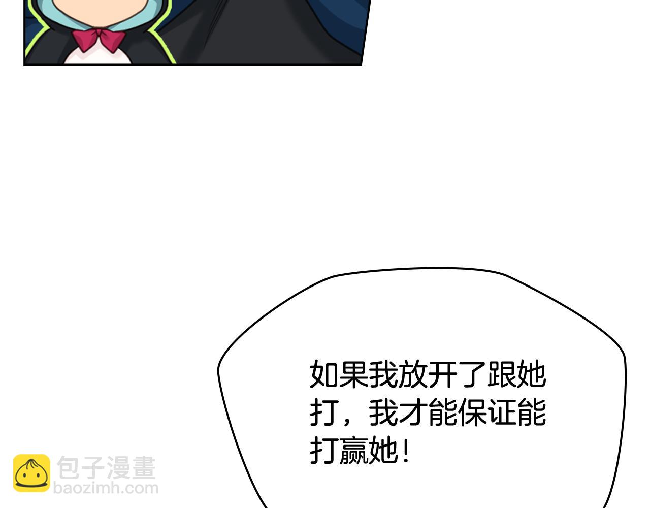 第62话 与肯尼斯汇合59
