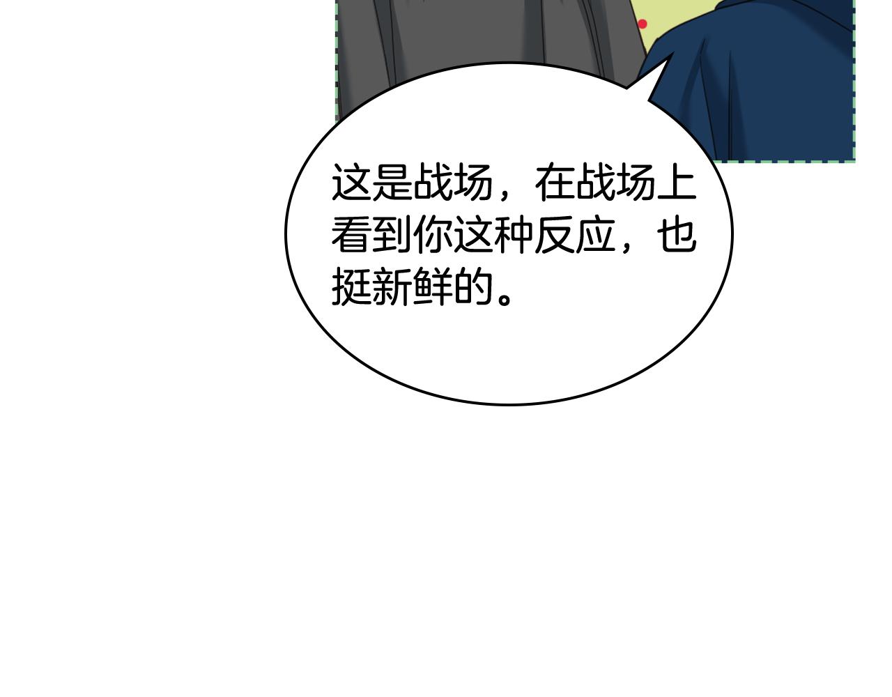 第62话 与肯尼斯汇合81