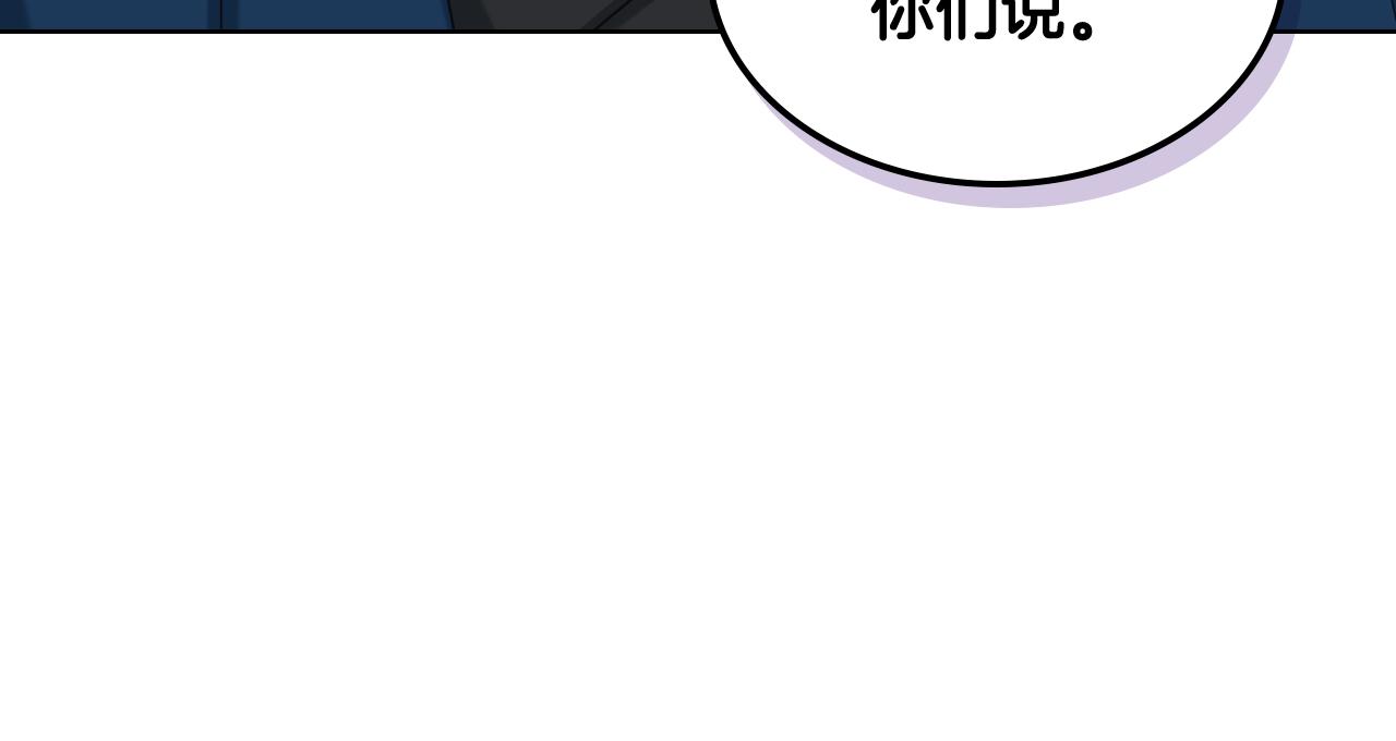 第62话 与肯尼斯汇合87