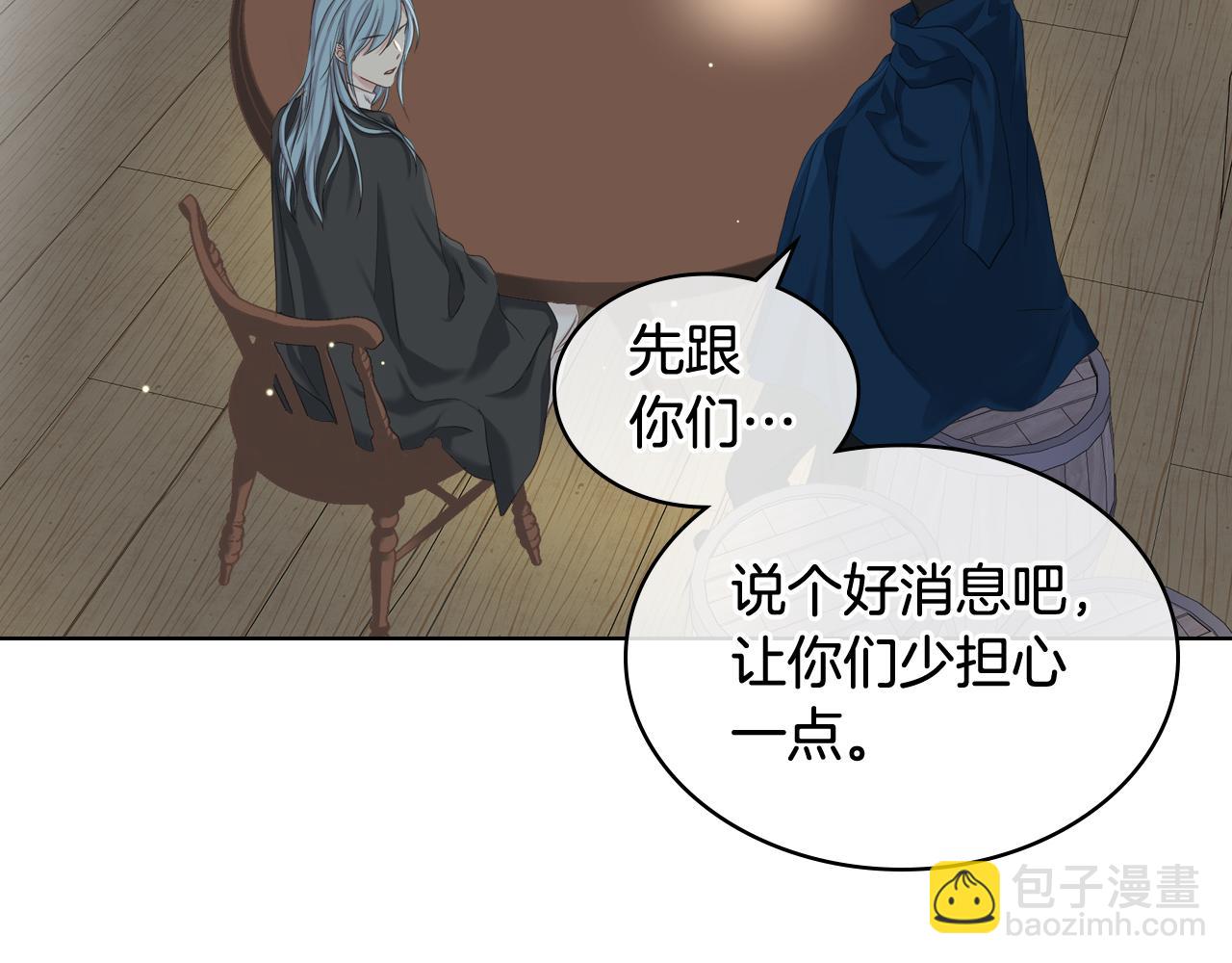 第62话 与肯尼斯汇合91