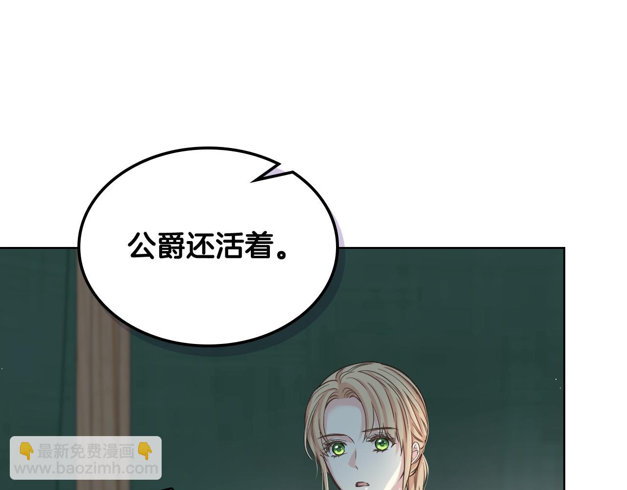 第62话 与肯尼斯汇合92