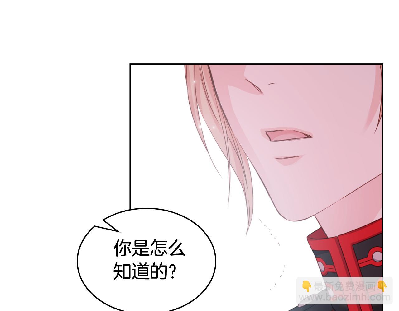 第62话 与肯尼斯汇合94