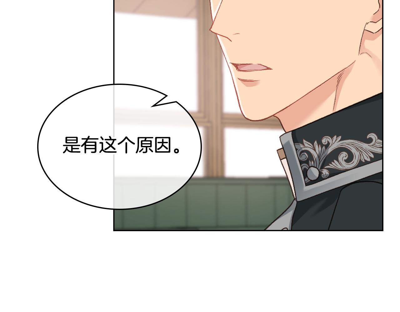 第63话 魔晶石101