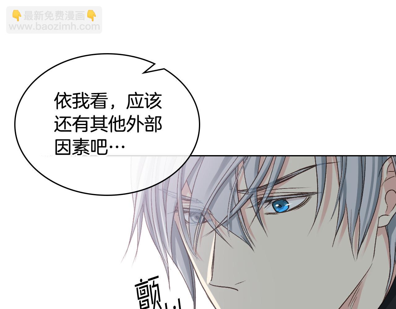 第63话 魔晶石109