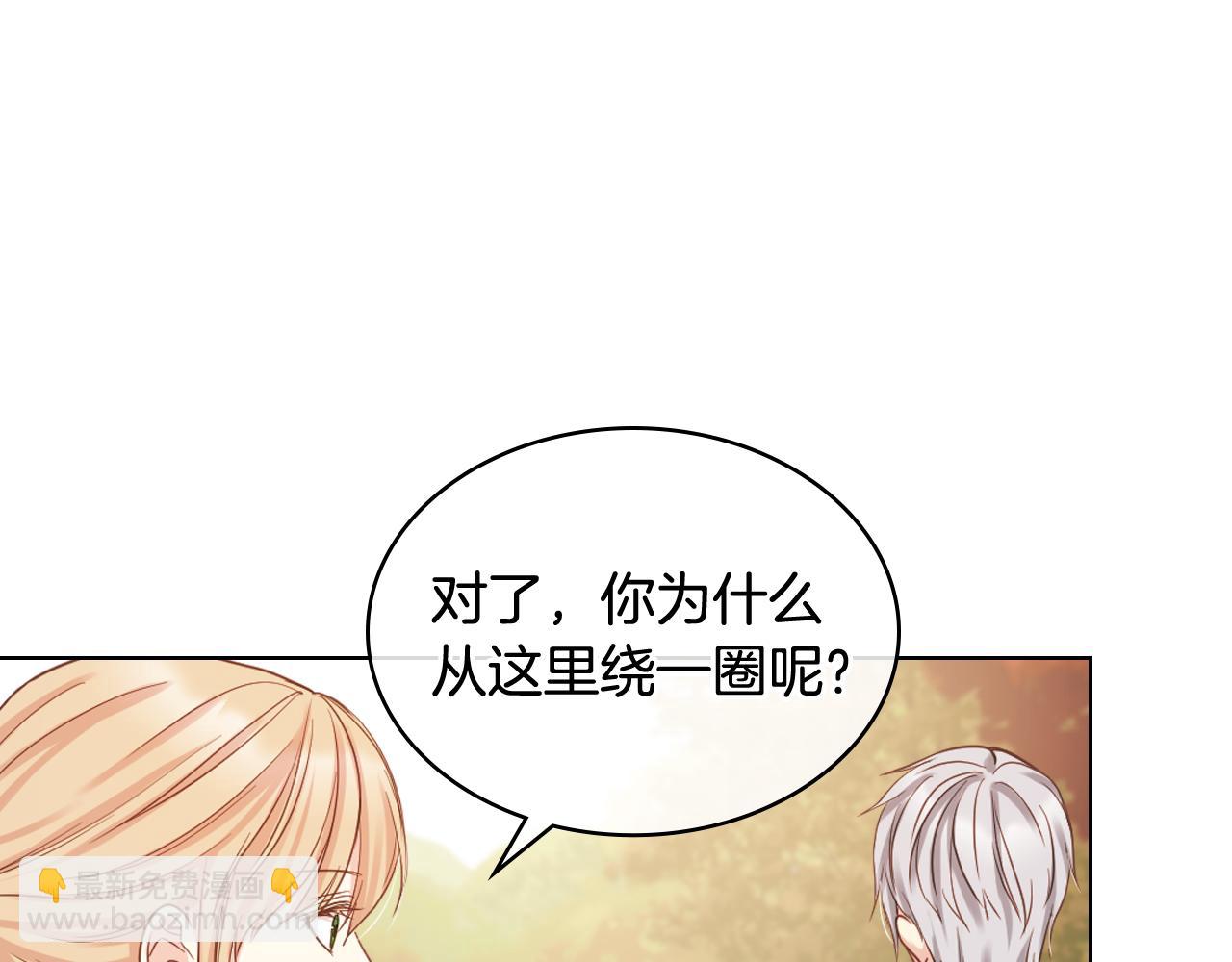 第63话 魔晶石11