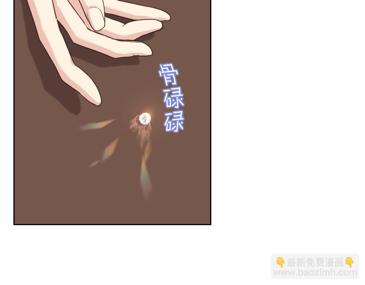 第63话 魔晶石114
