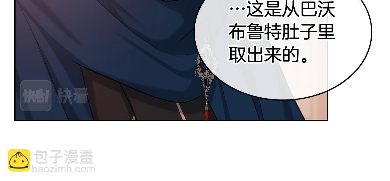 第63话 魔晶石120
