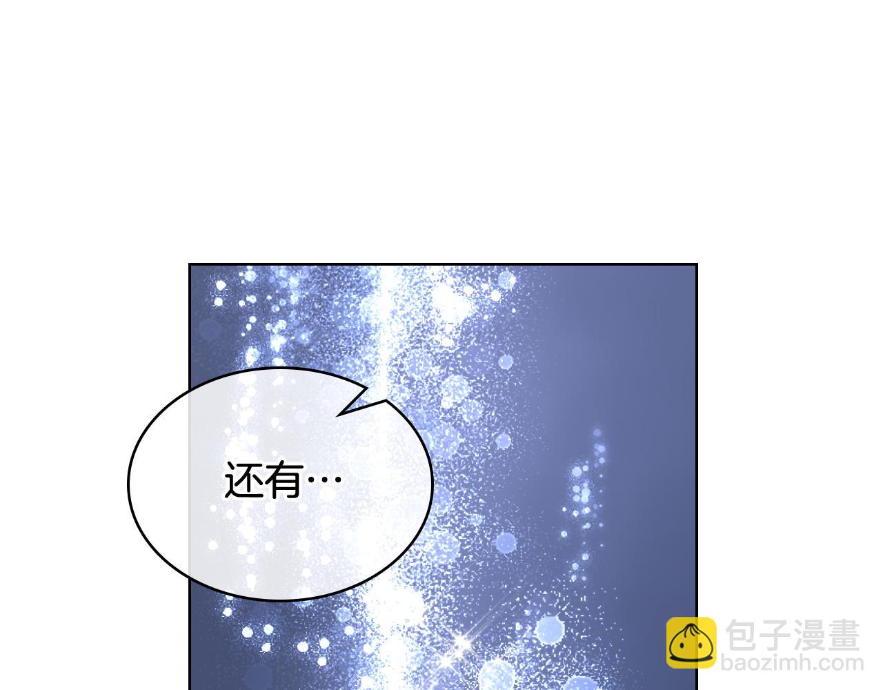 第63话 魔晶石121
