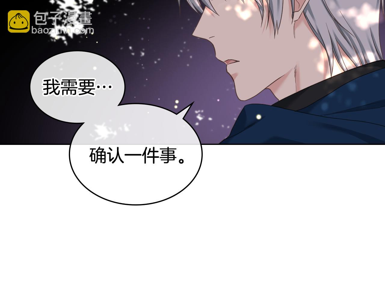 第63话 魔晶石13