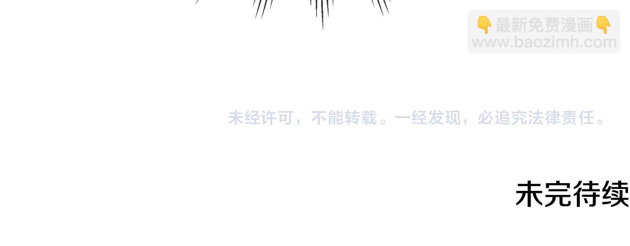 第63话 魔晶石134