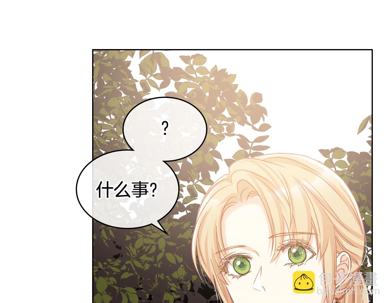 第63话 魔晶石14