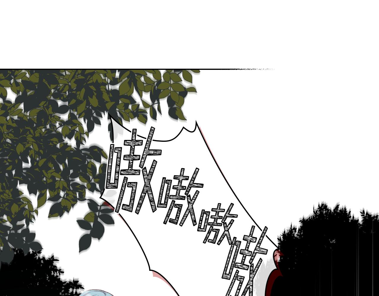 第63话 魔晶石17