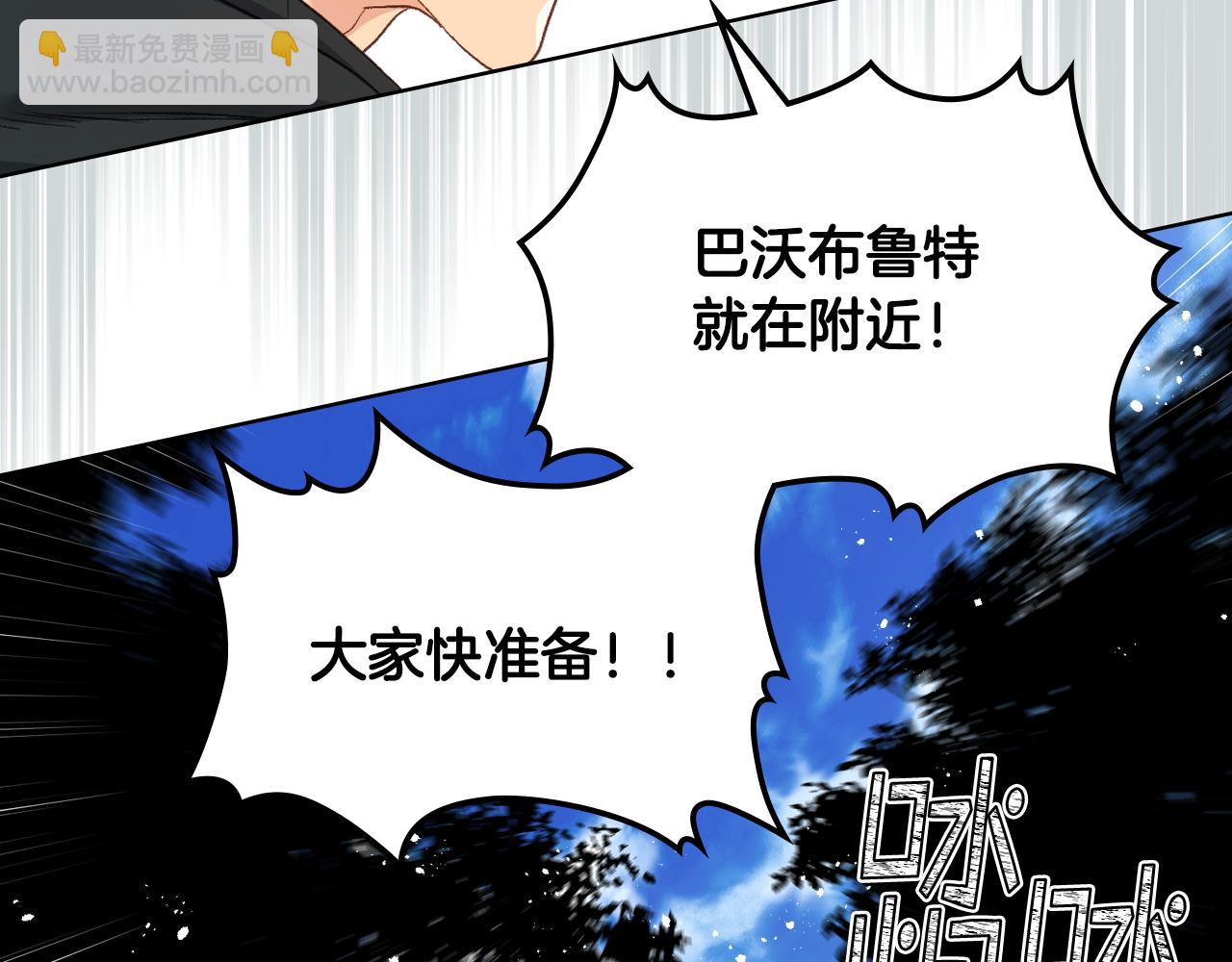 第63话 魔晶石20