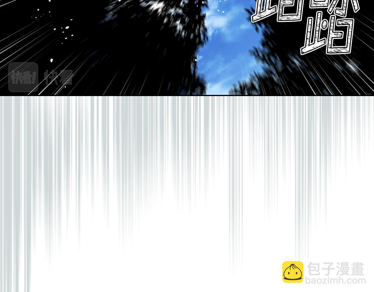 第63话 魔晶石21