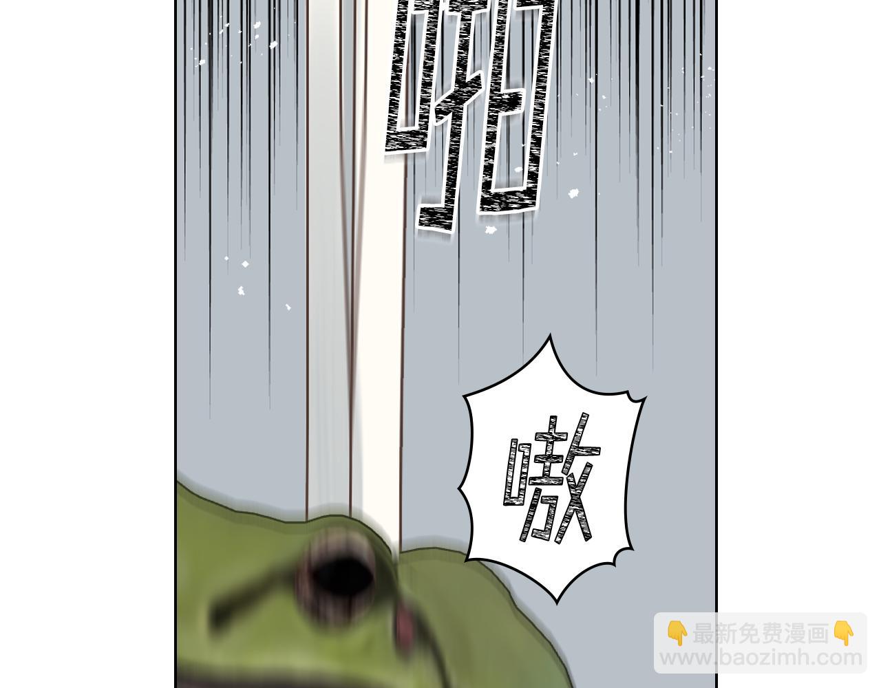 第63话 魔晶石24
