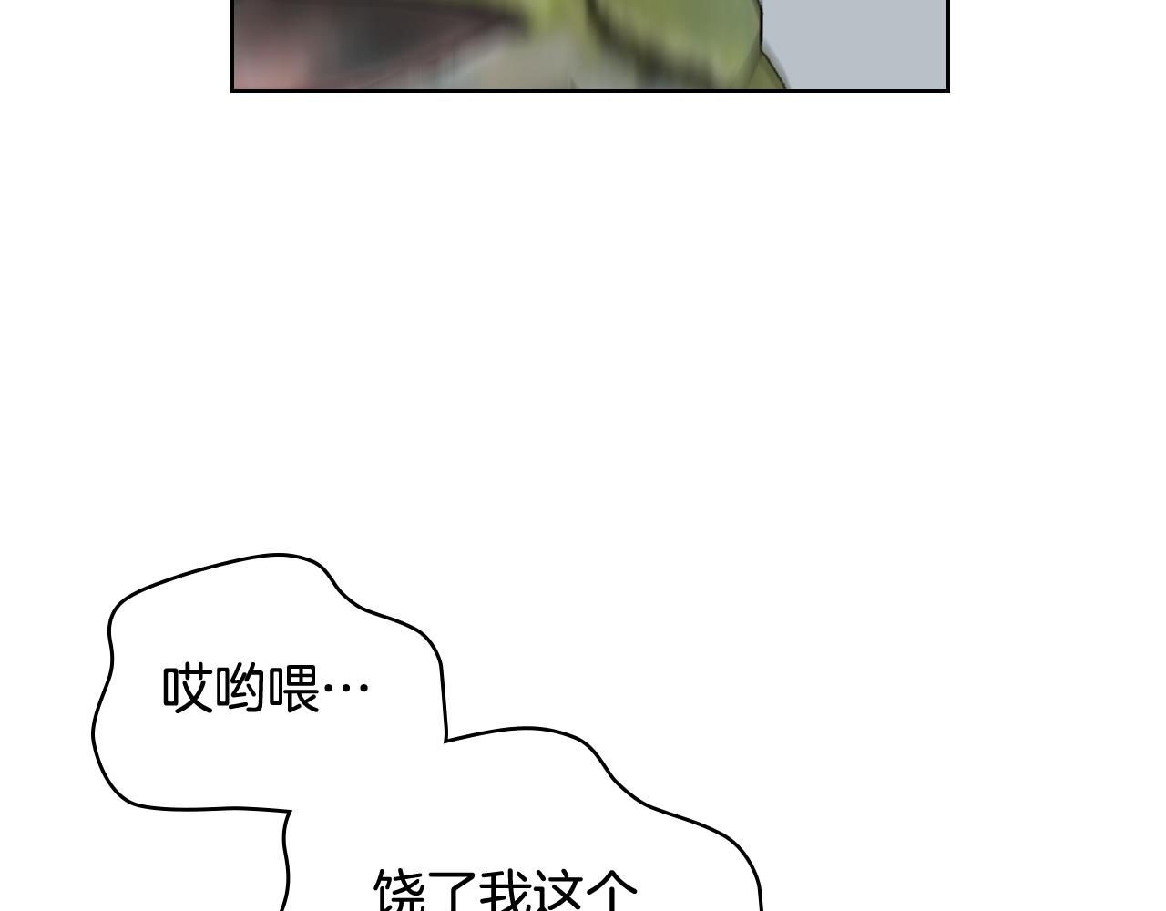 第63话 魔晶石25