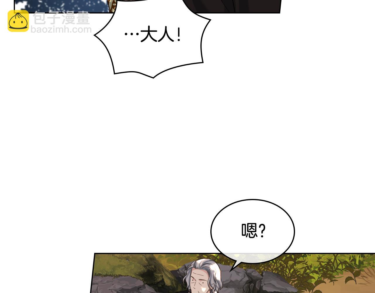 第63话 魔晶石30