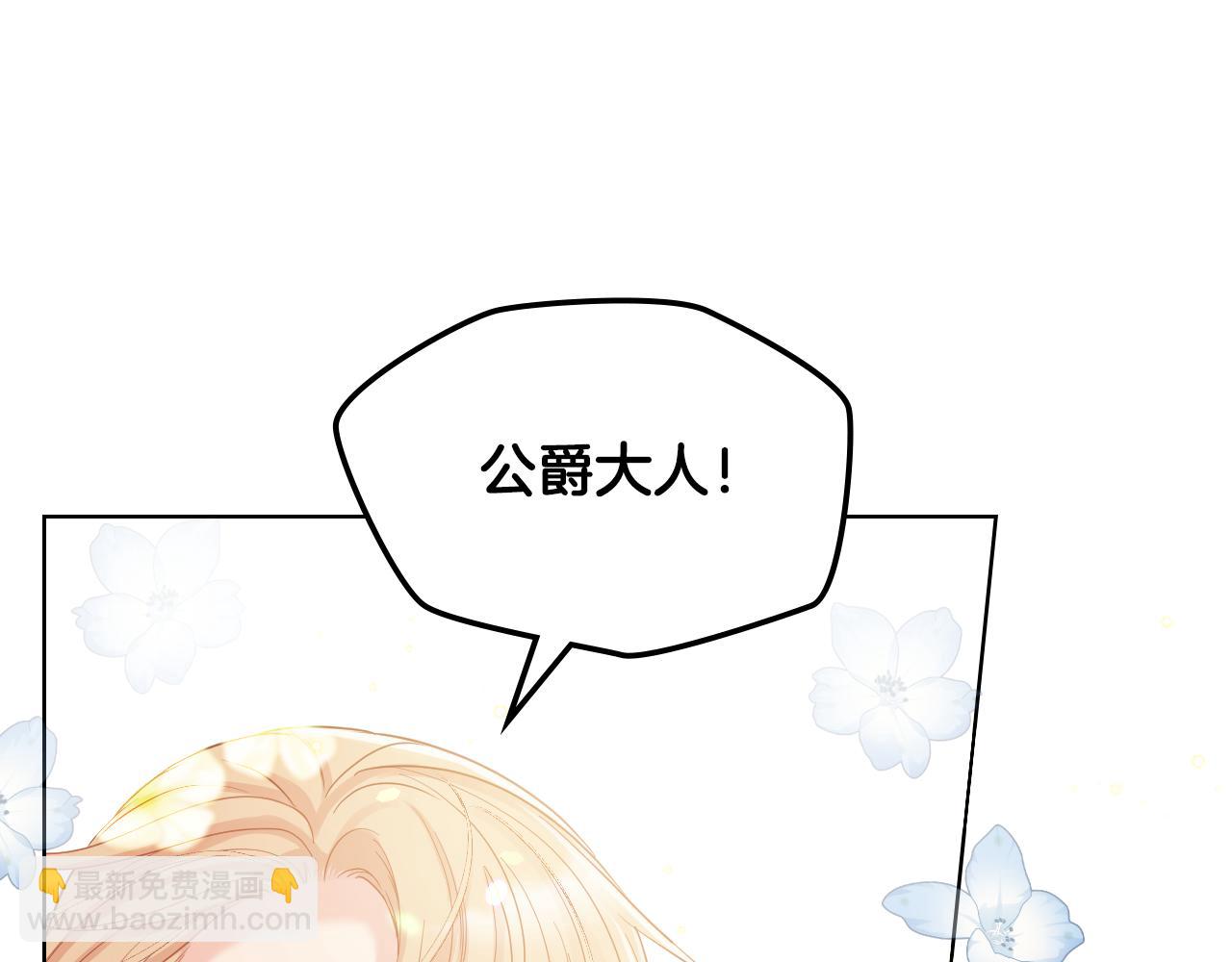第63话 魔晶石34