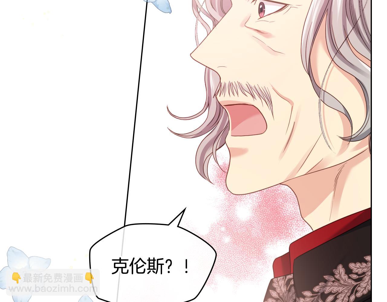 第63话 魔晶石37