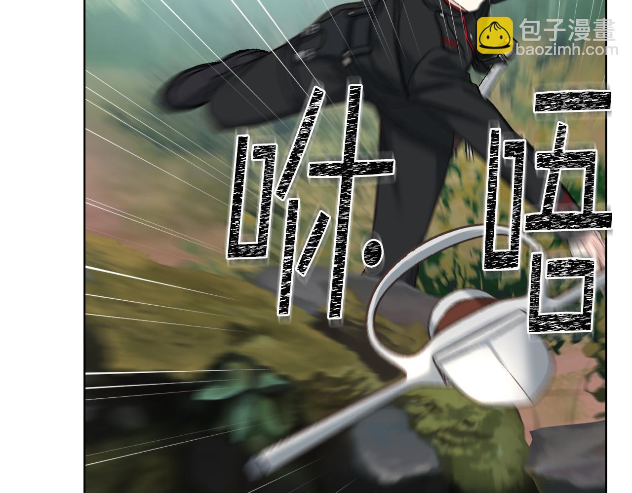 第63话 魔晶石42