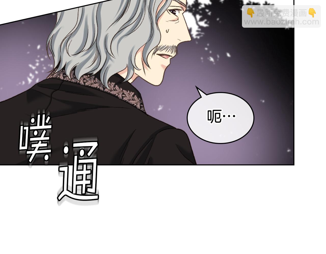 第63话 魔晶石46
