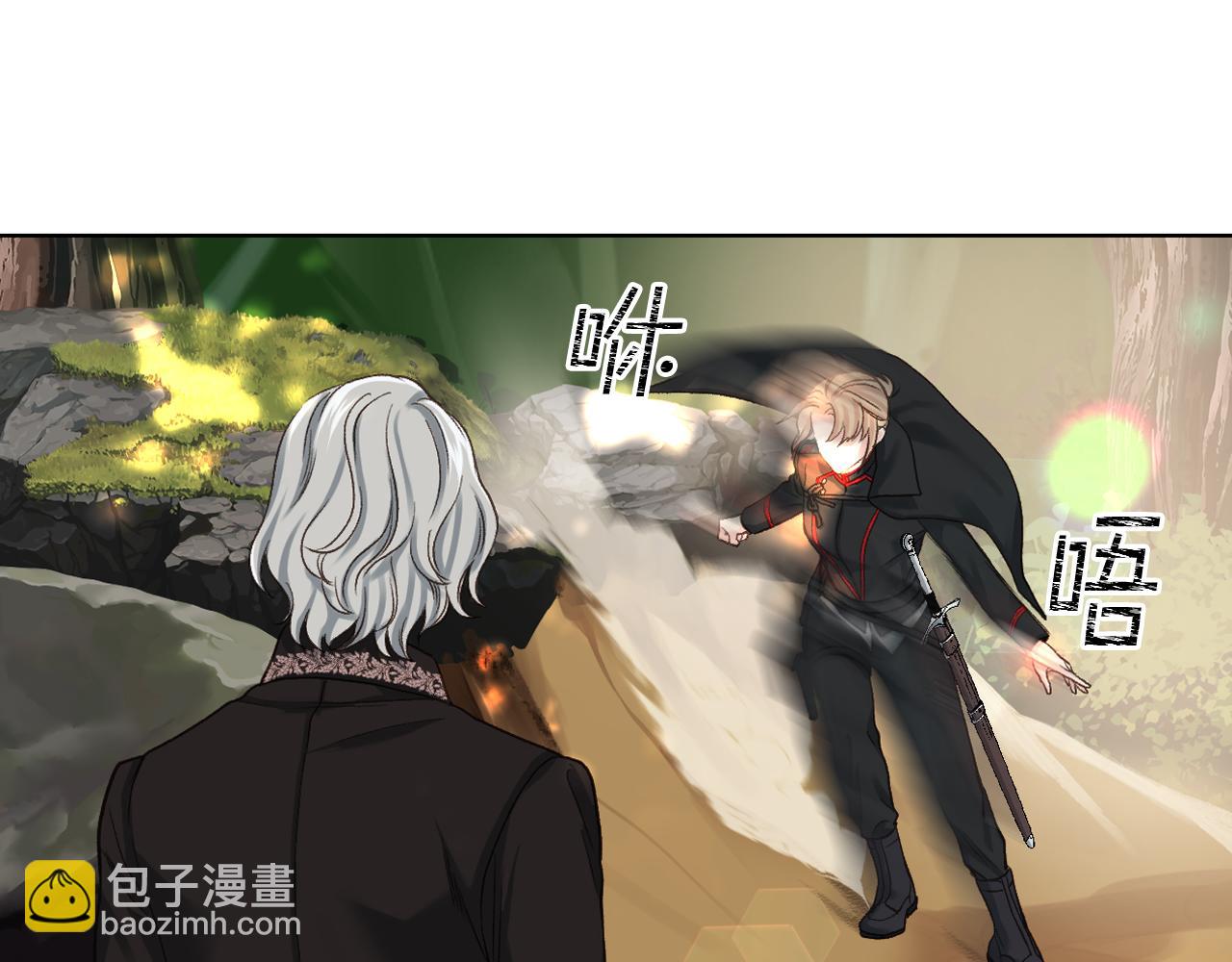 第63话 魔晶石51