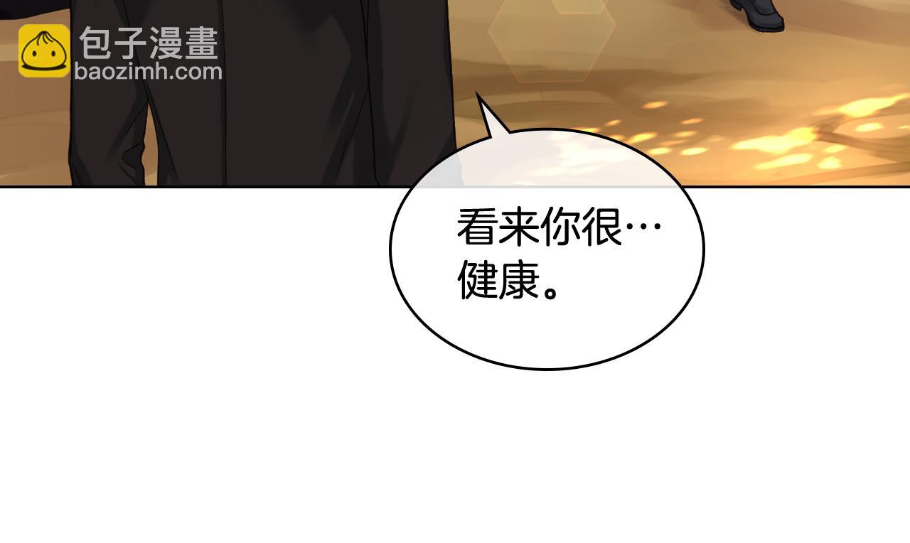第63话 魔晶石52