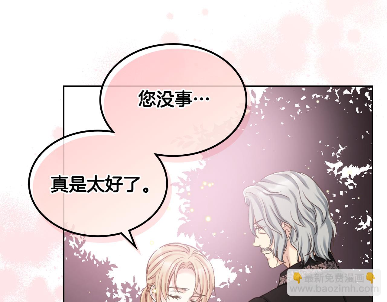 第63话 魔晶石55