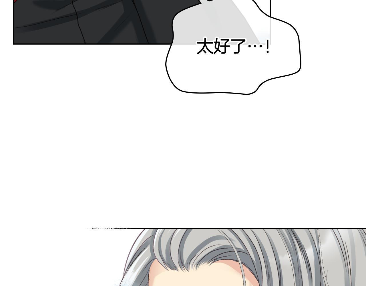 第63话 魔晶石59
