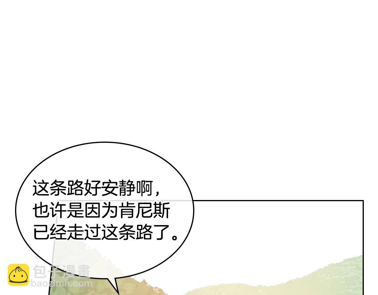 第63话 魔晶石6