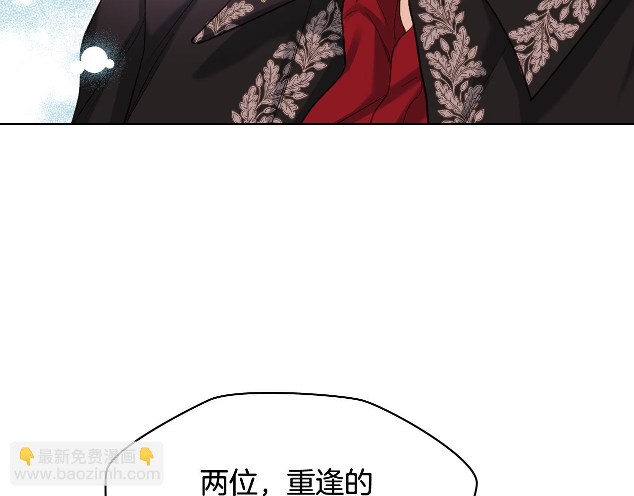 第63话 魔晶石61