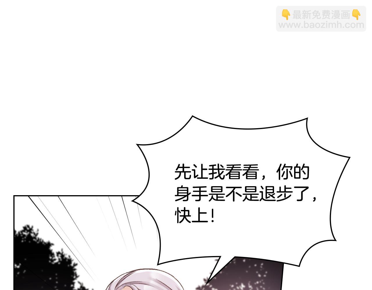 第63话 魔晶石64