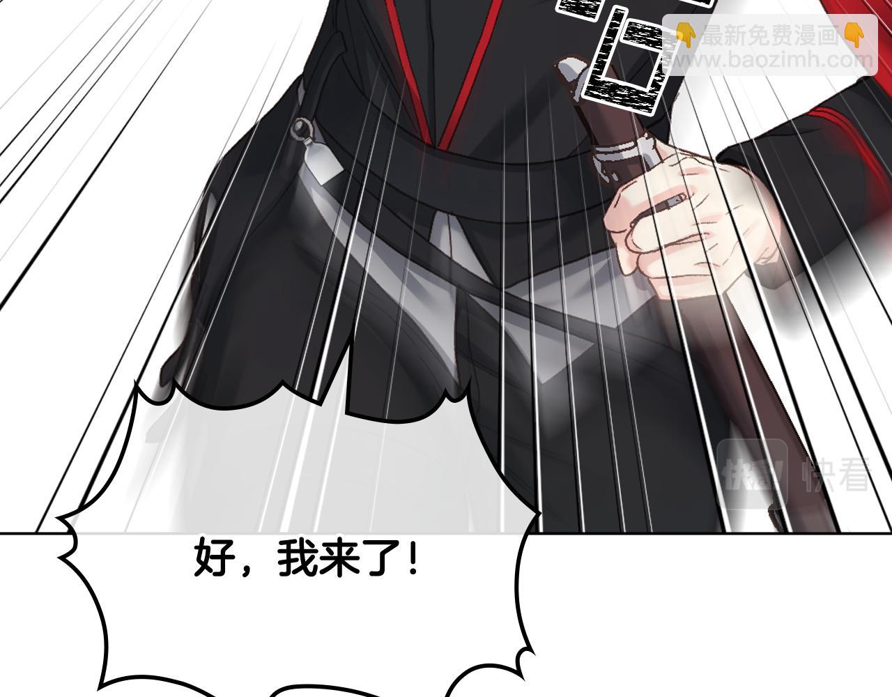第63话 魔晶石68