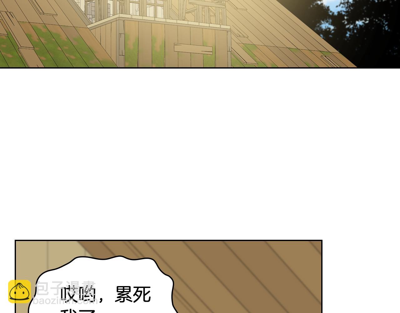 第63话 魔晶石73