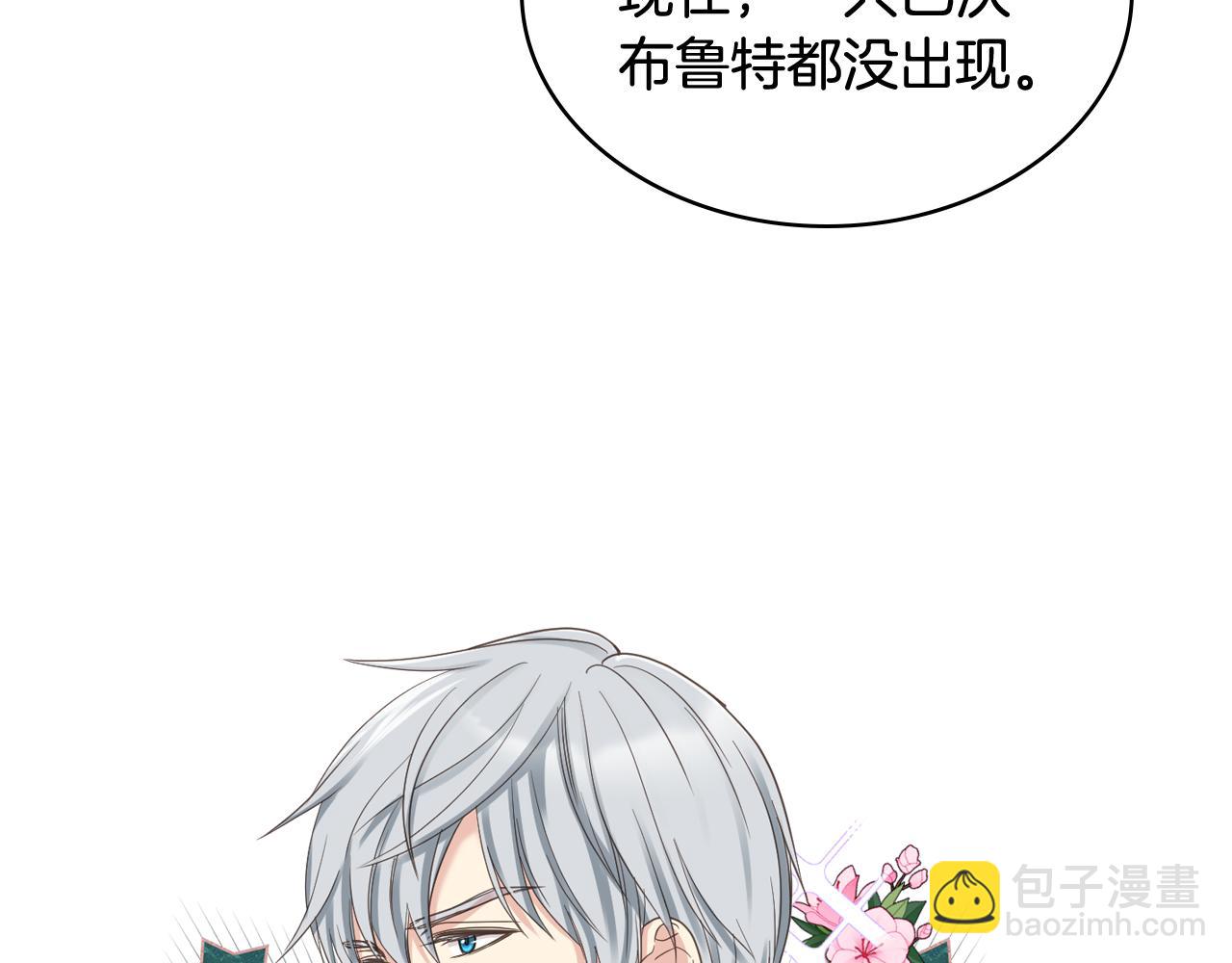 第63话 魔晶石8