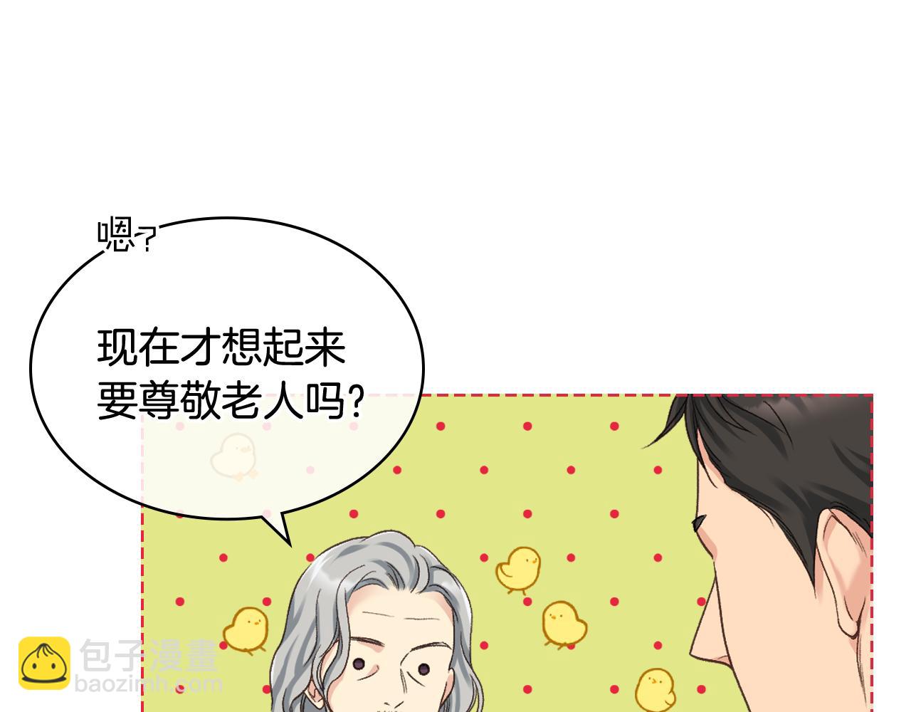 第63话 魔晶石80