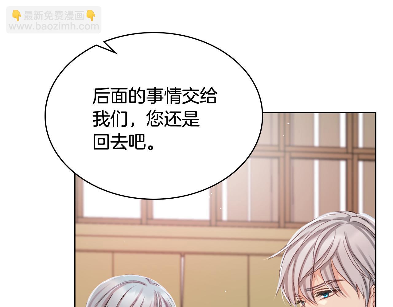 第63话 魔晶石84