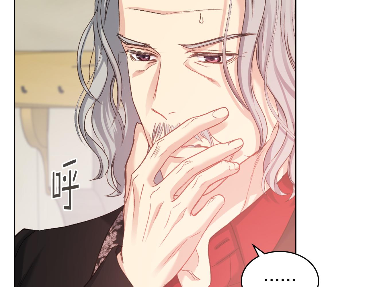 第63话 魔晶石87