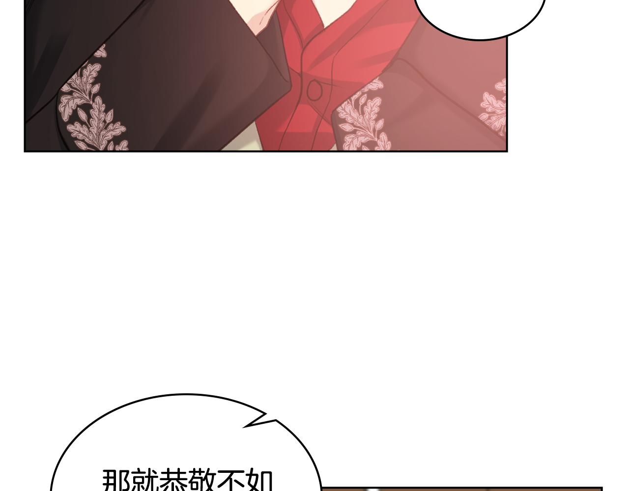 第63话 魔晶石88