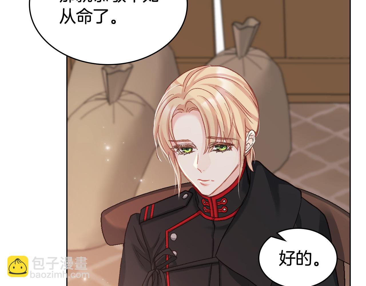 第63话 魔晶石89